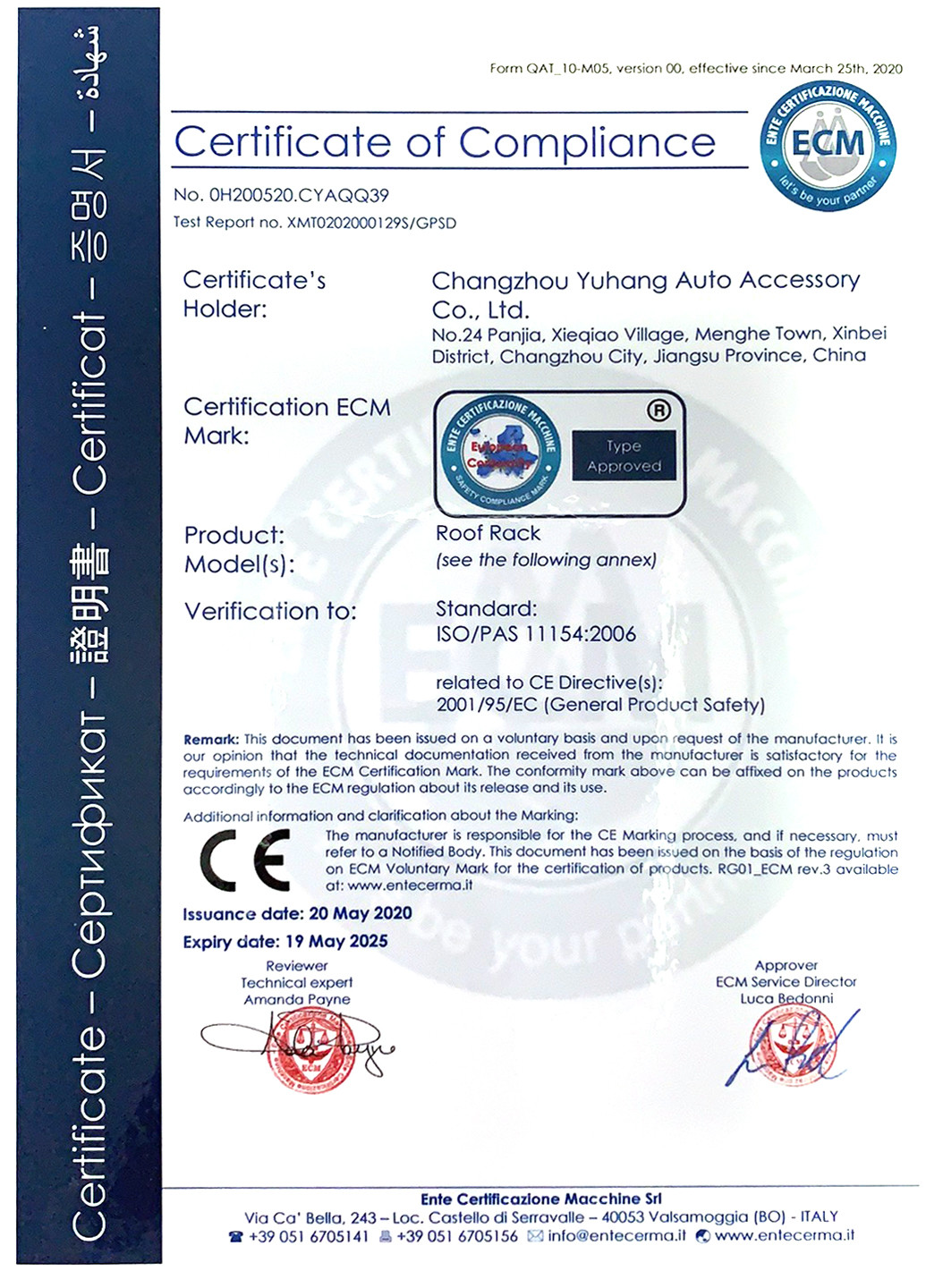 China Changzhou Yuhang Auto Accessary Co., Ltd. Certificaciones